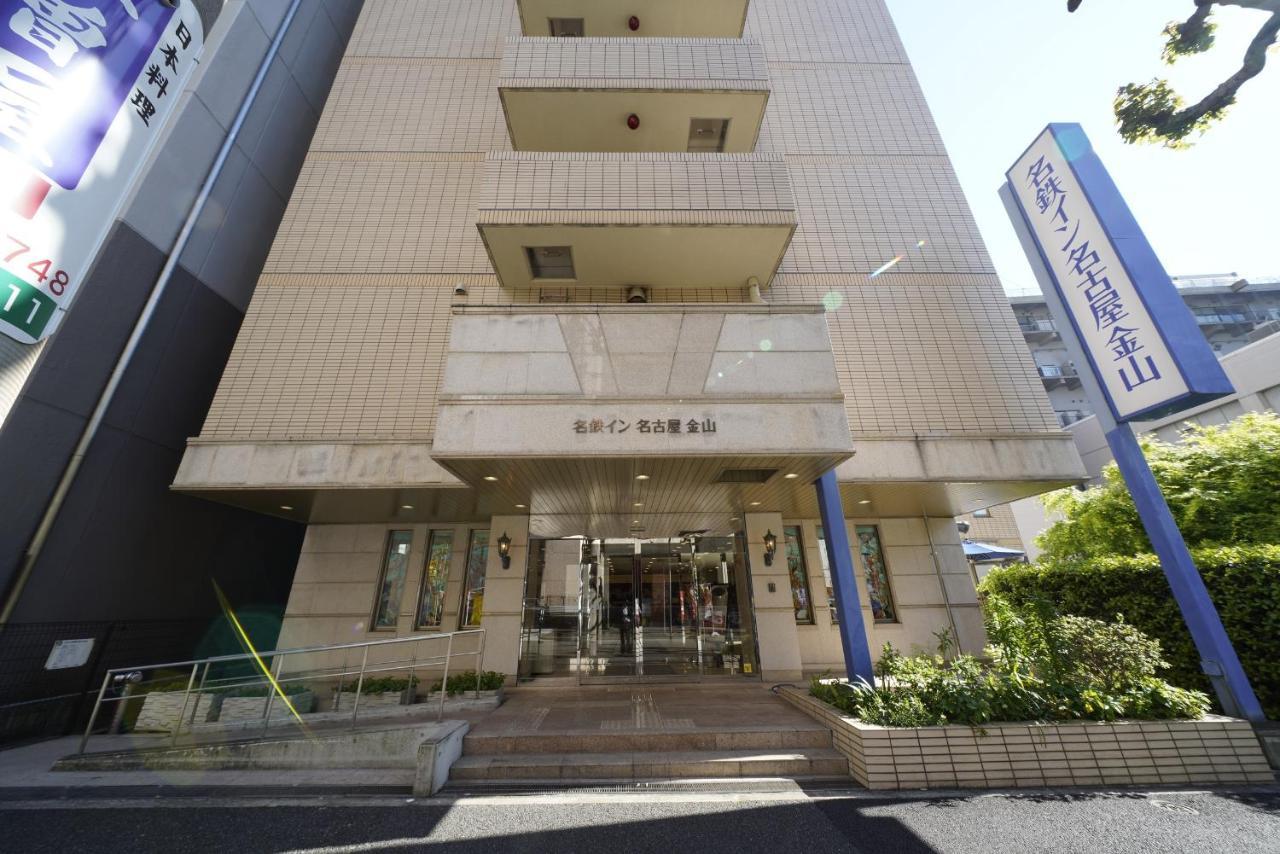 Meitetsu Inn Nagoya Kanayama Extérieur photo